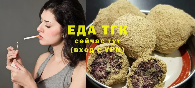 Cannafood конопля  МЕГА как зайти  Советский 